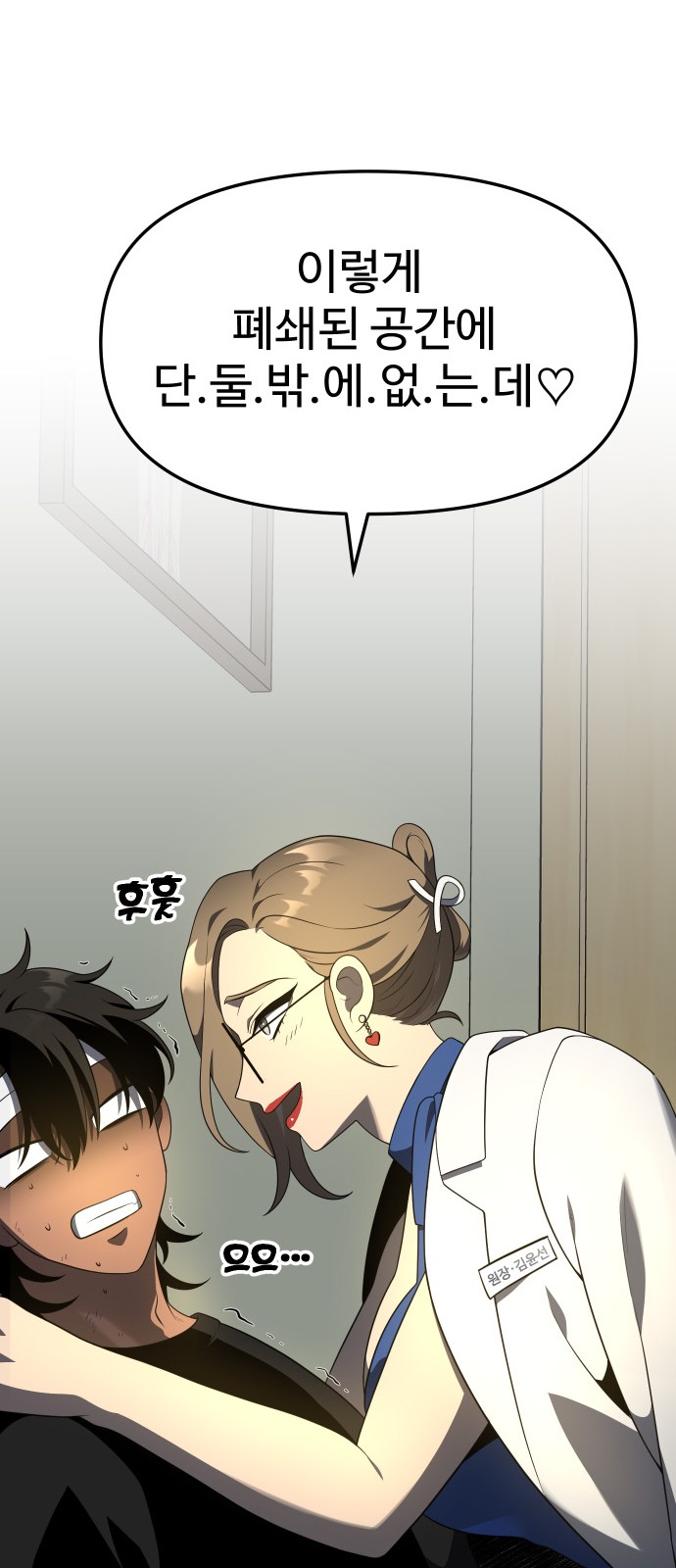 21 페이지