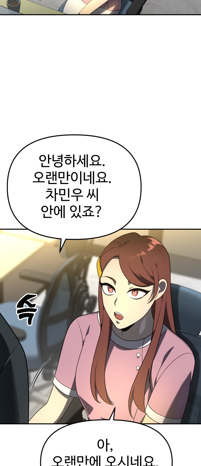 23 페이지