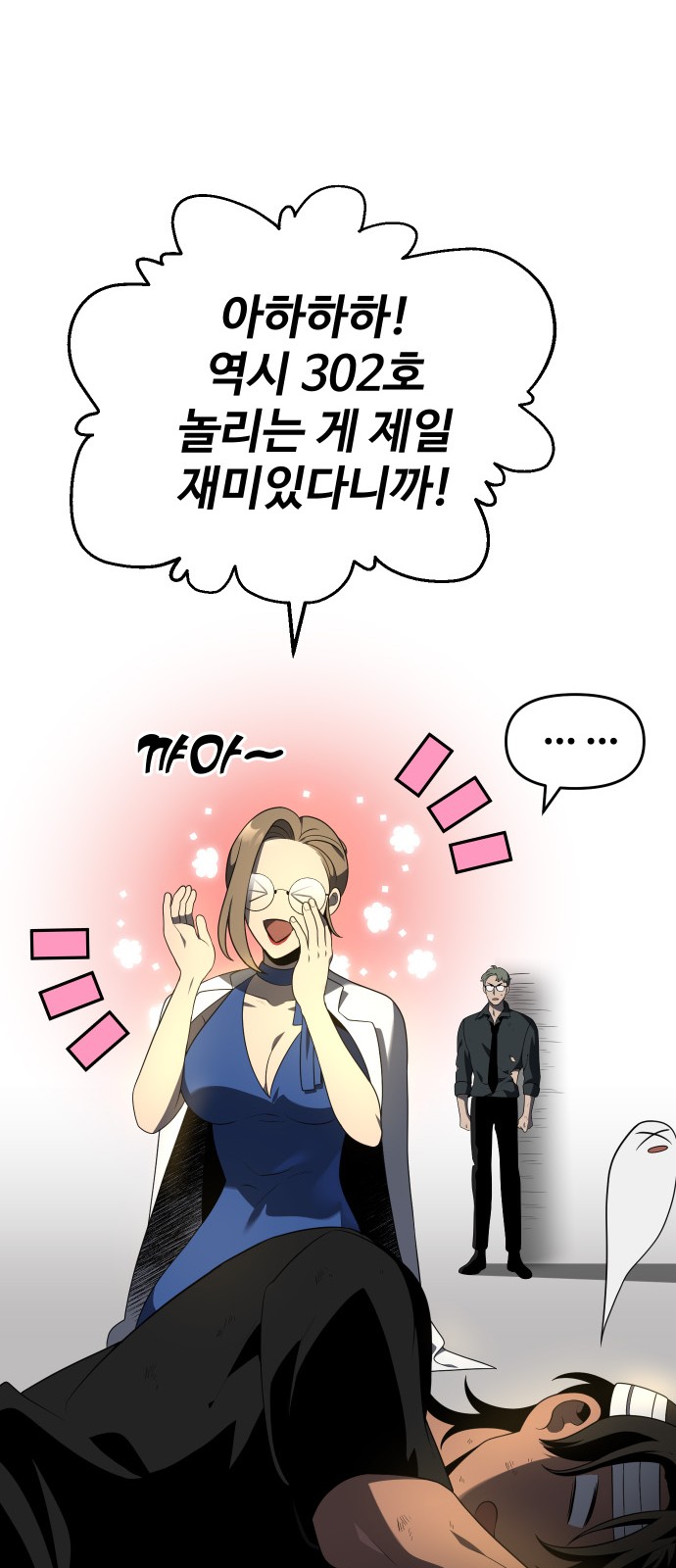 28 페이지