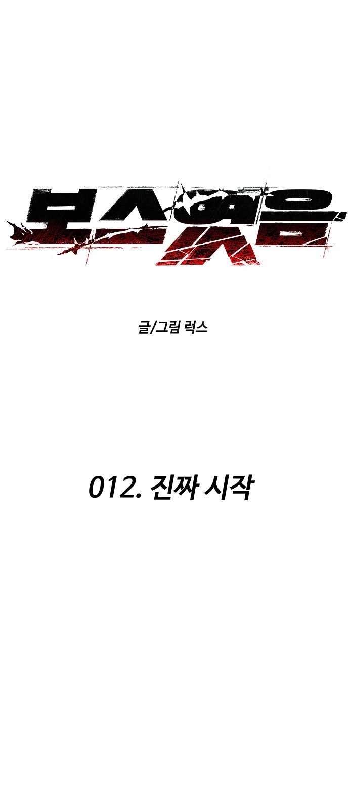 30 페이지