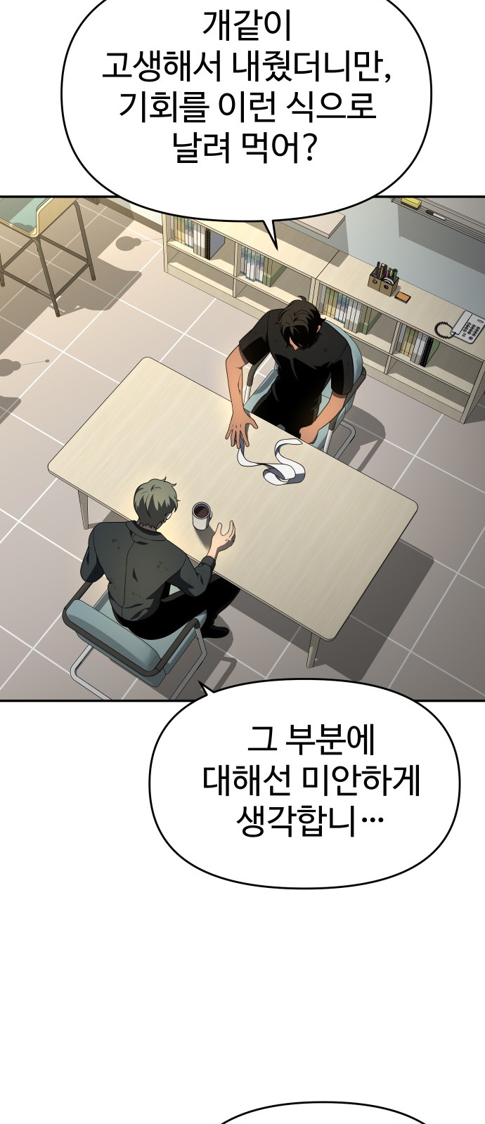 45 페이지