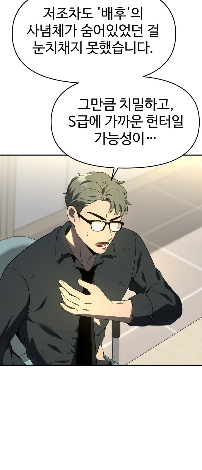 47 페이지