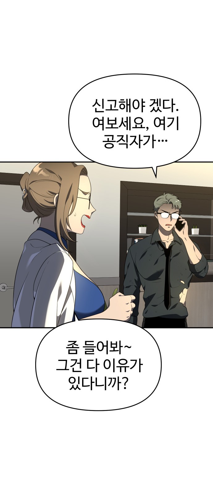 59 페이지