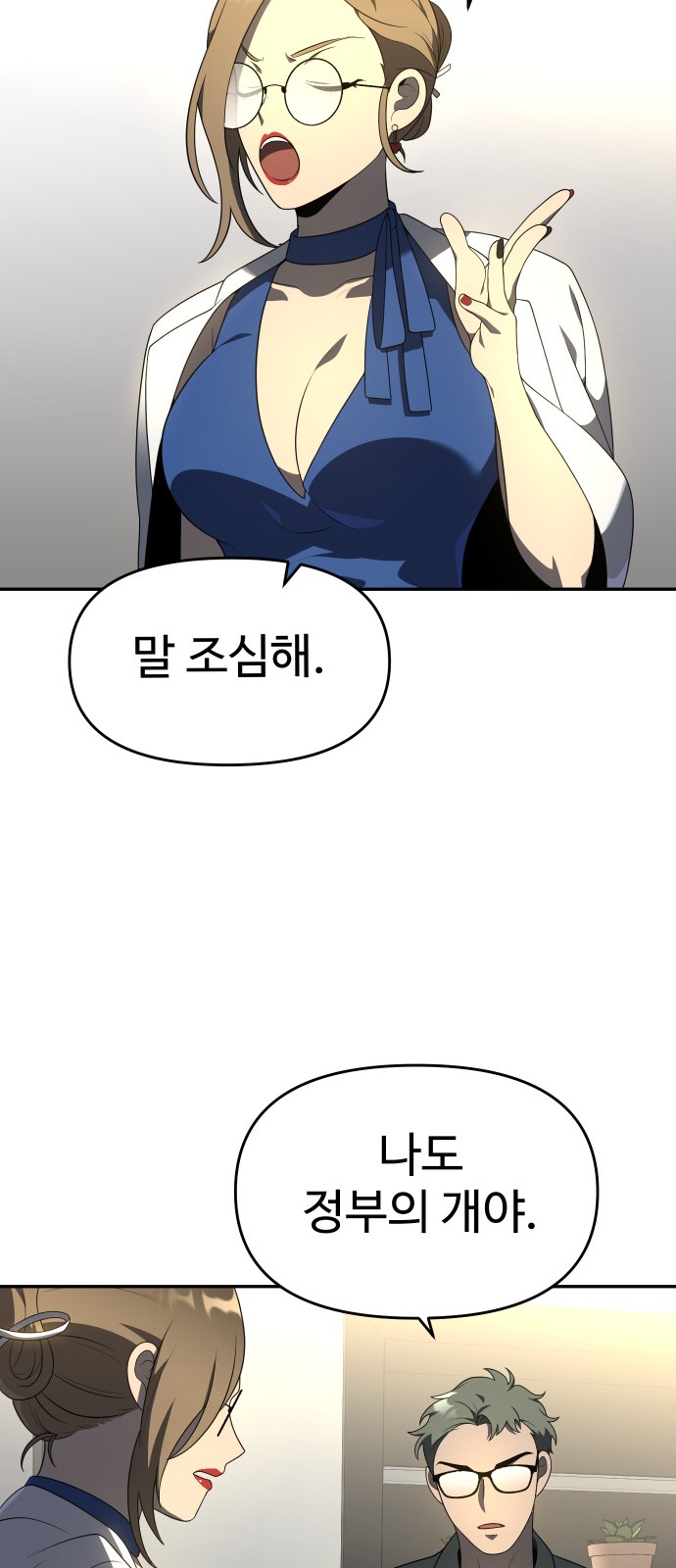 64 페이지