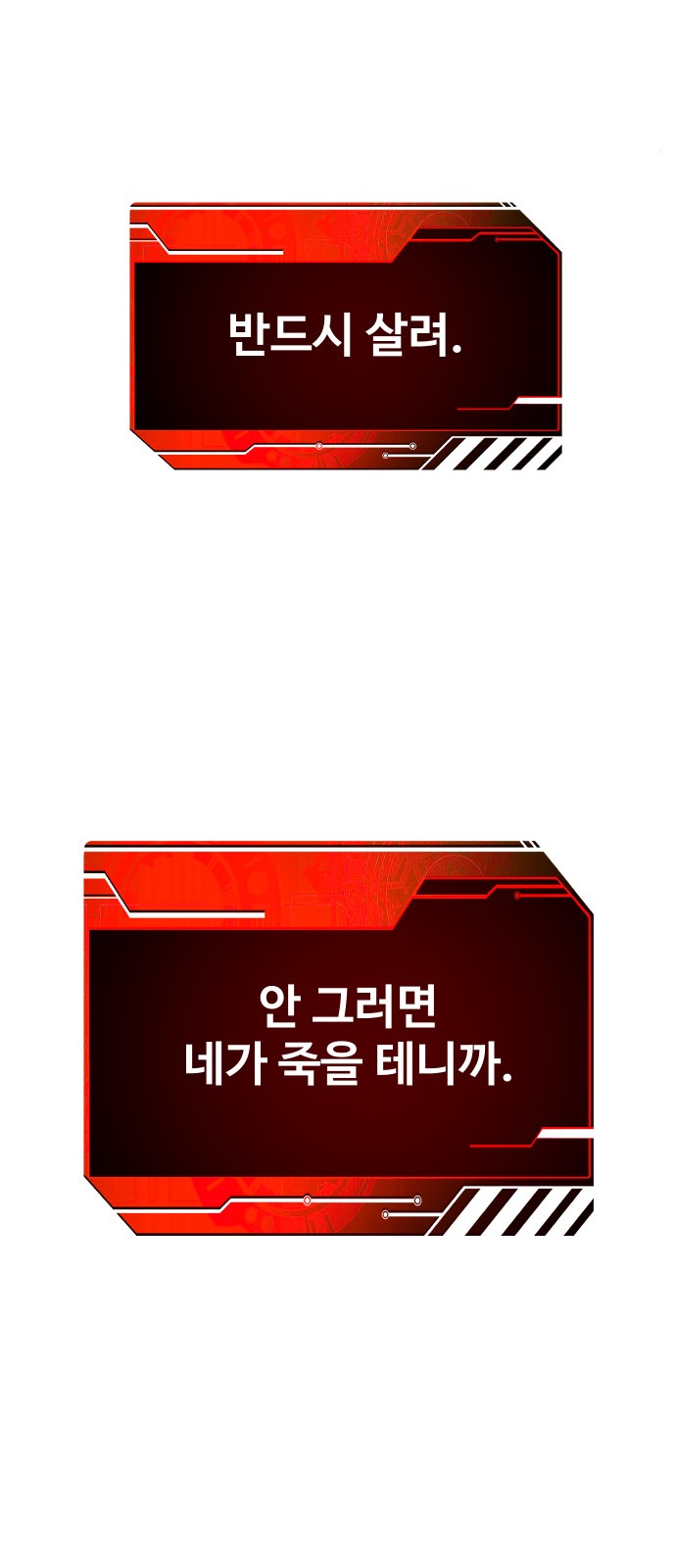 73 페이지