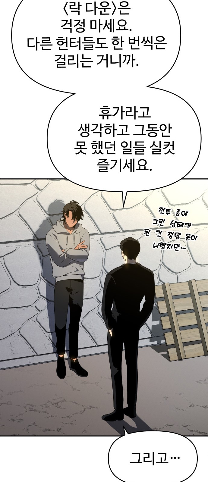 82 페이지