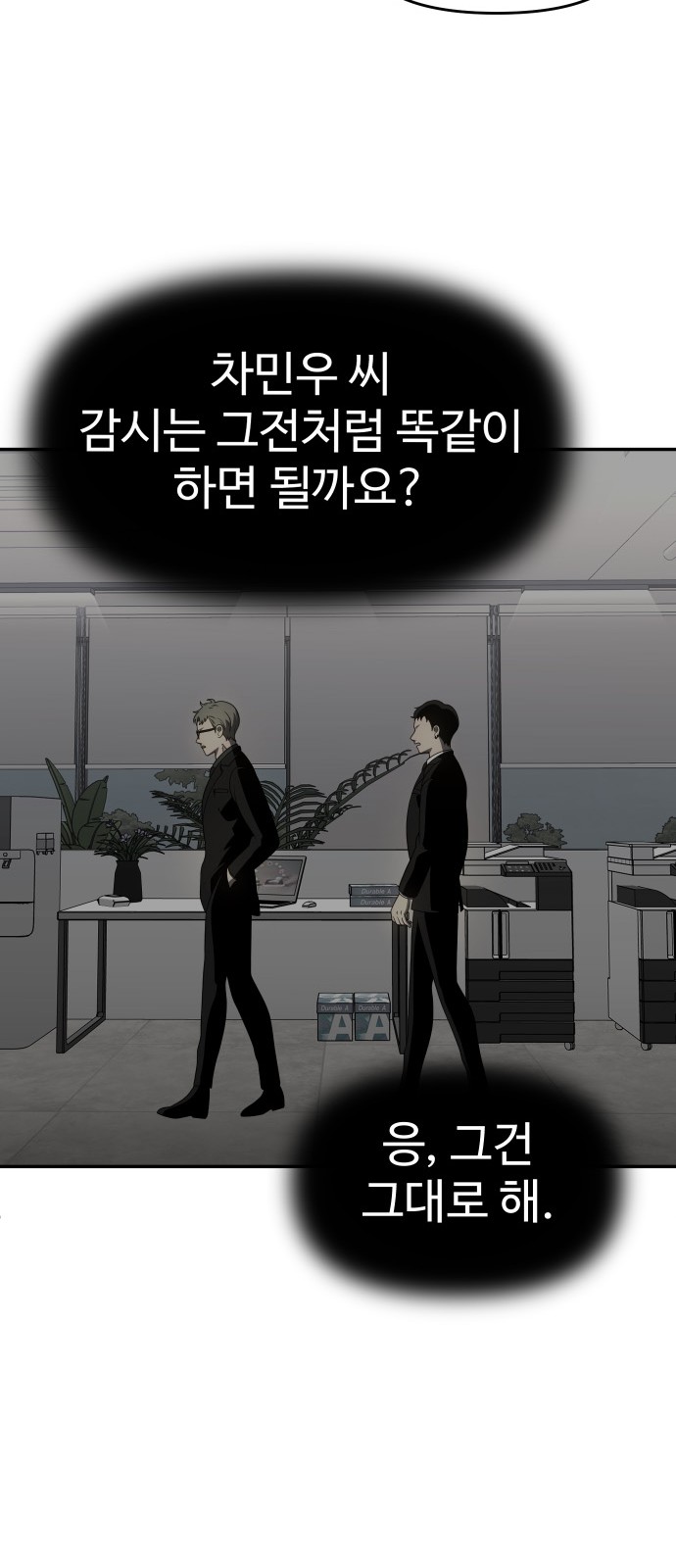 83 페이지
