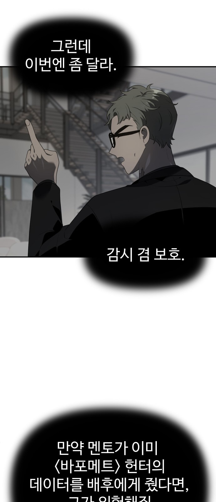 84 페이지