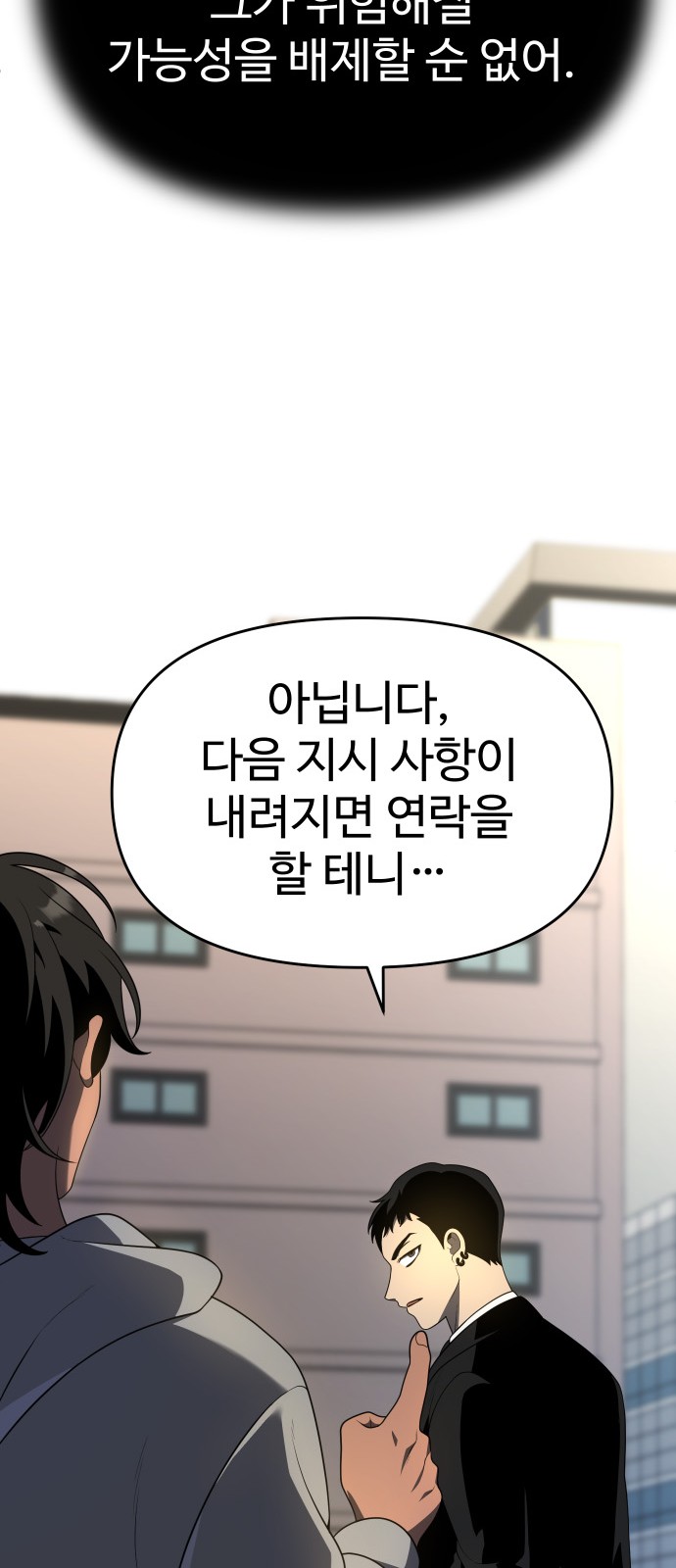 85 페이지