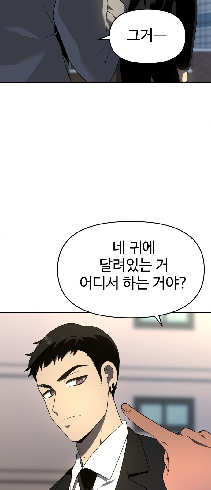 86 페이지