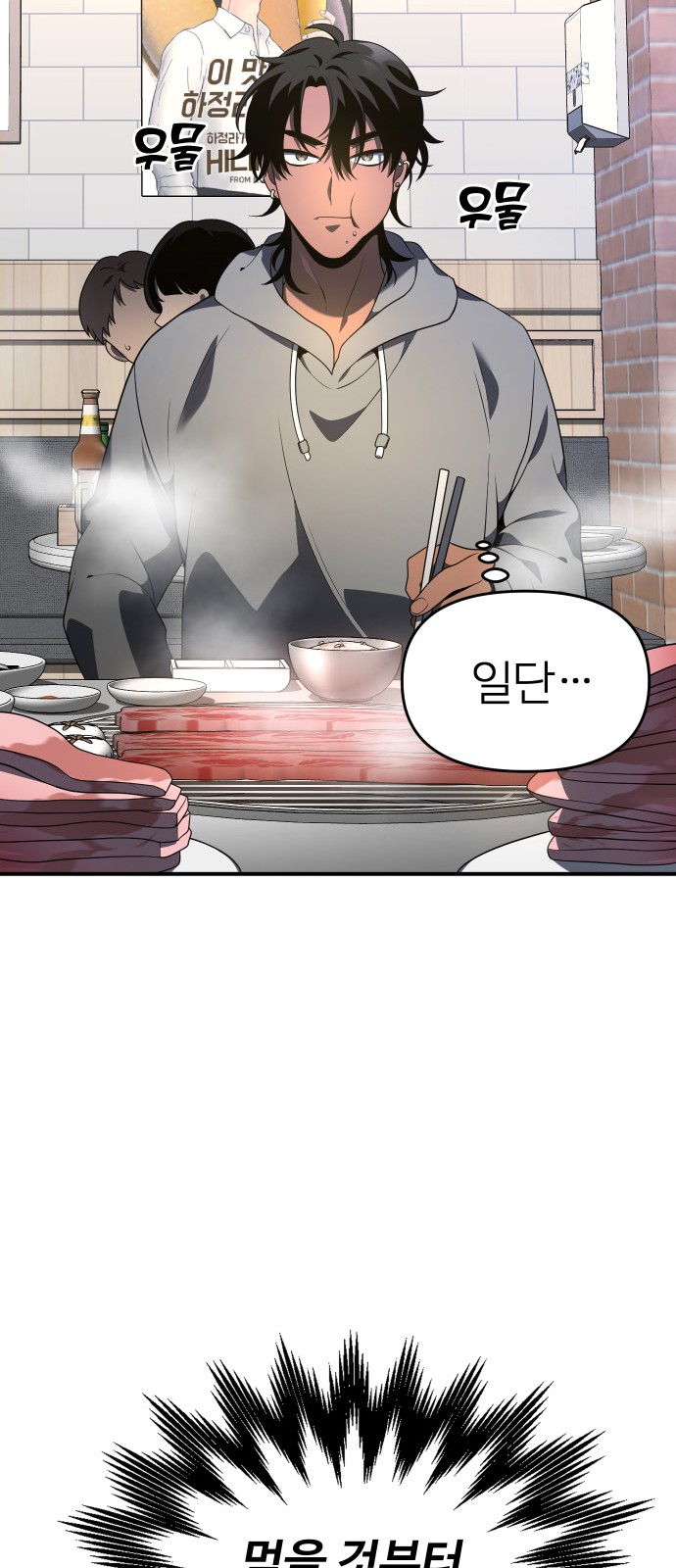 89 페이지