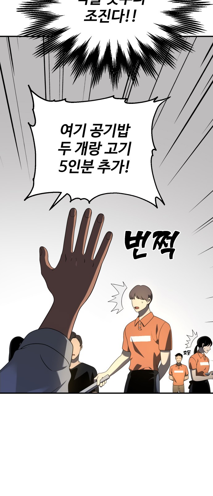 90 페이지