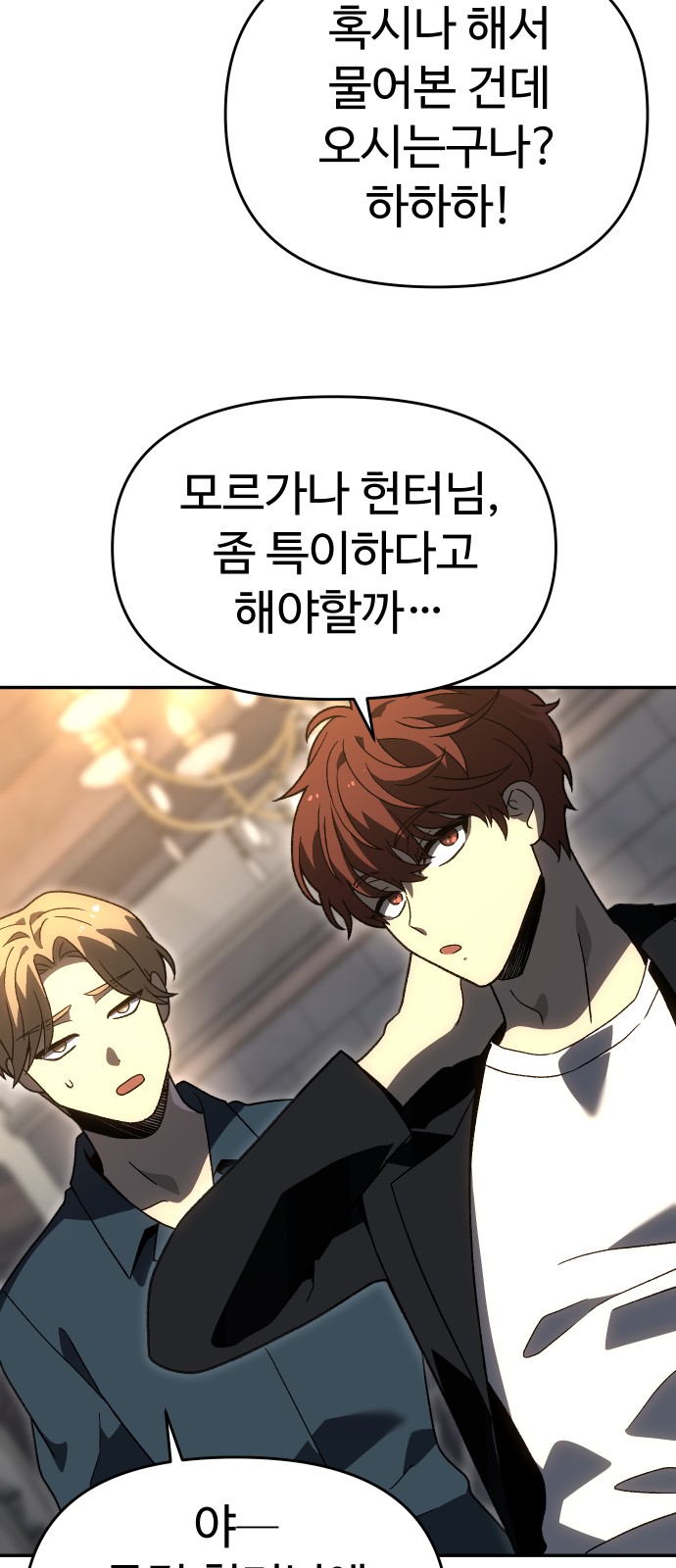 100 페이지