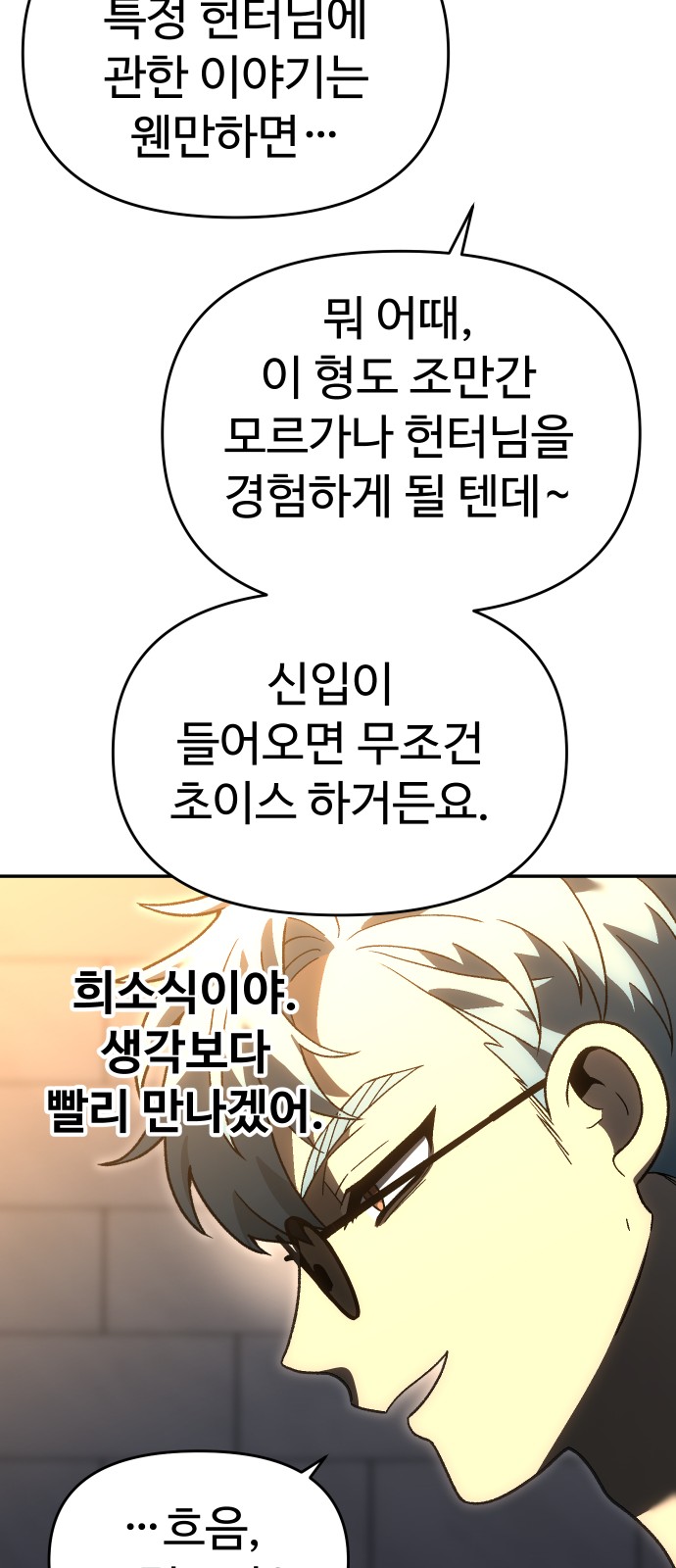 101 페이지