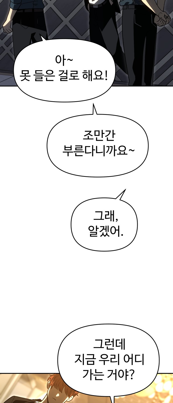 103 페이지