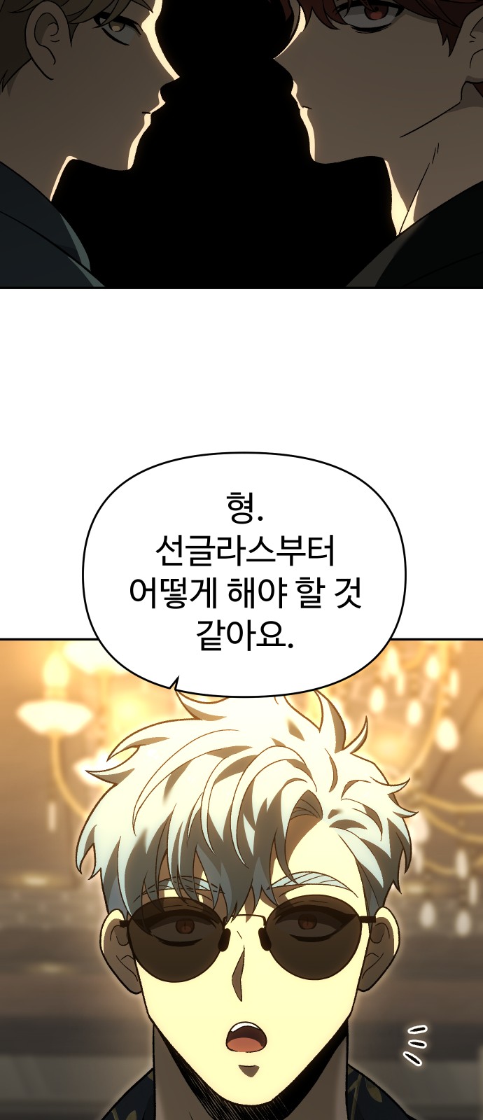 105 페이지