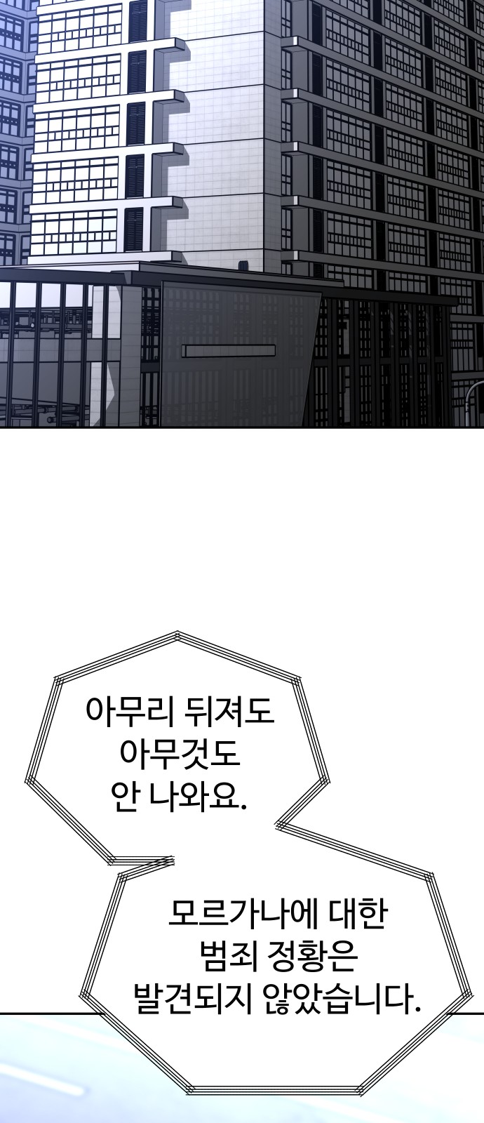 107 페이지