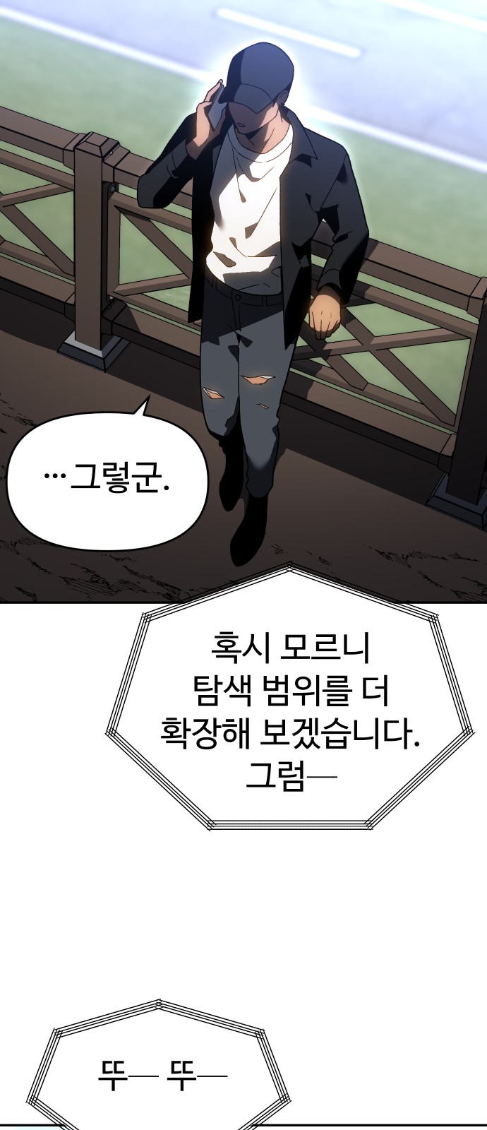 108 페이지