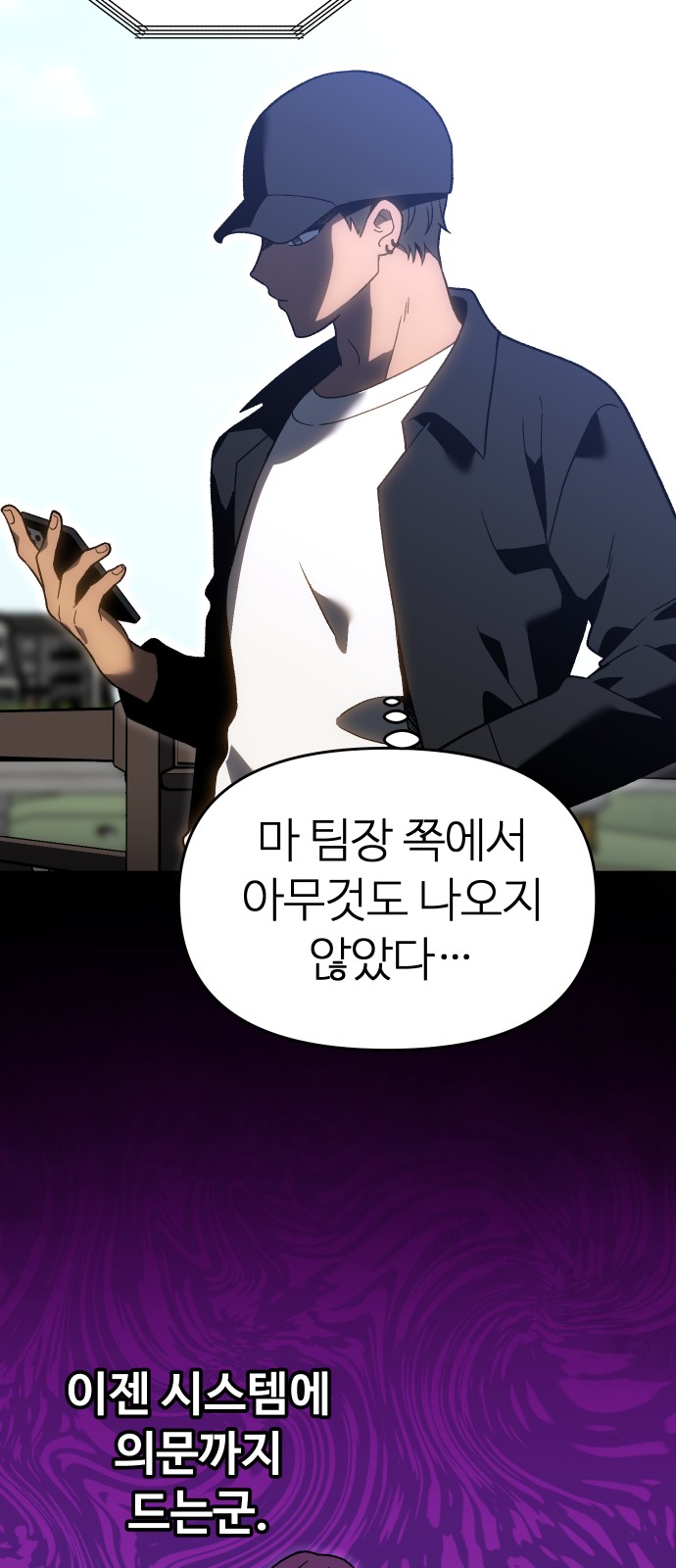 109 페이지
