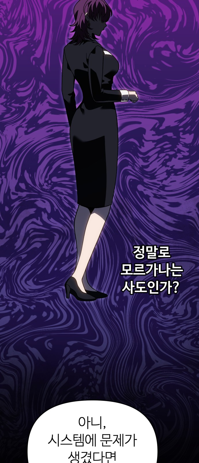 110 페이지