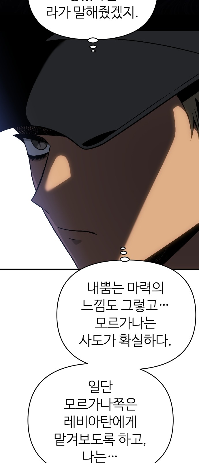 111 페이지