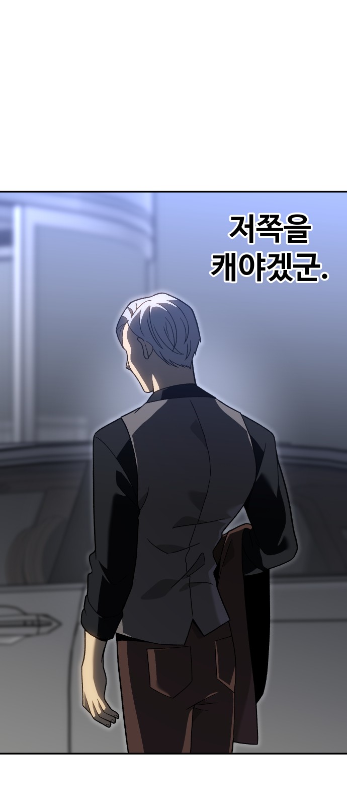113 페이지