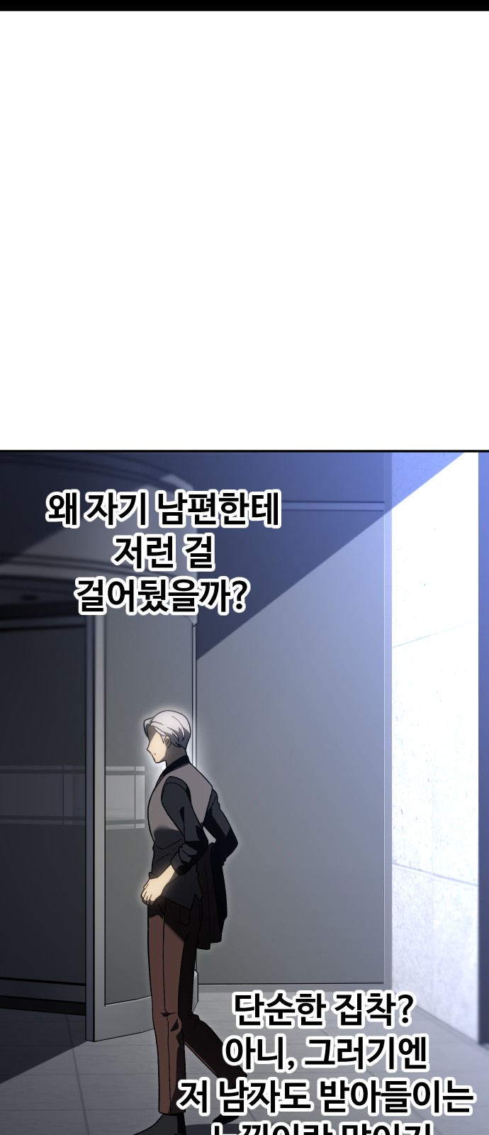 116 페이지
