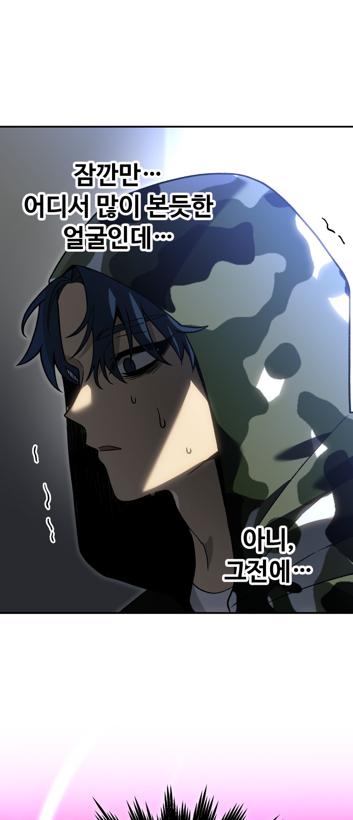 118 페이지