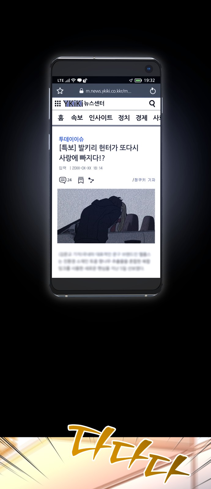 26 페이지