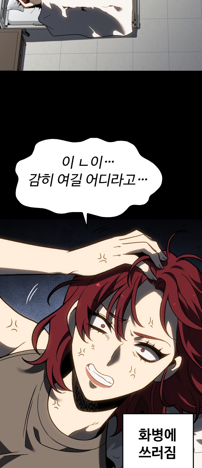 30 페이지