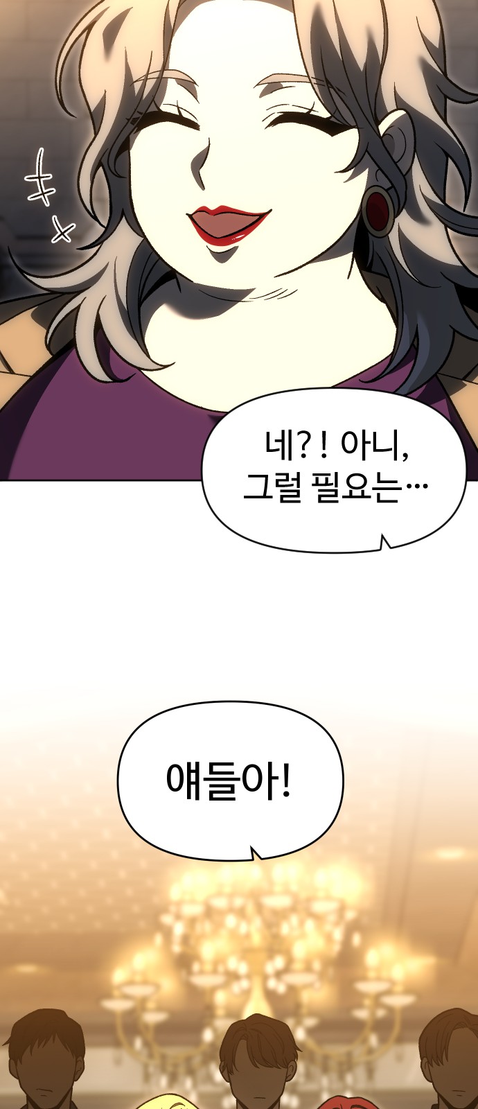 52 페이지