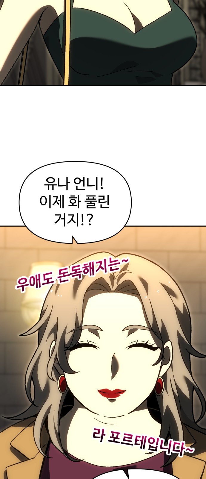 61 페이지