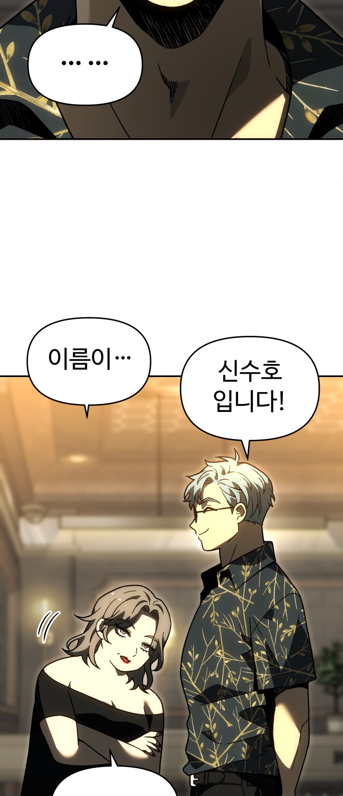 69 페이지