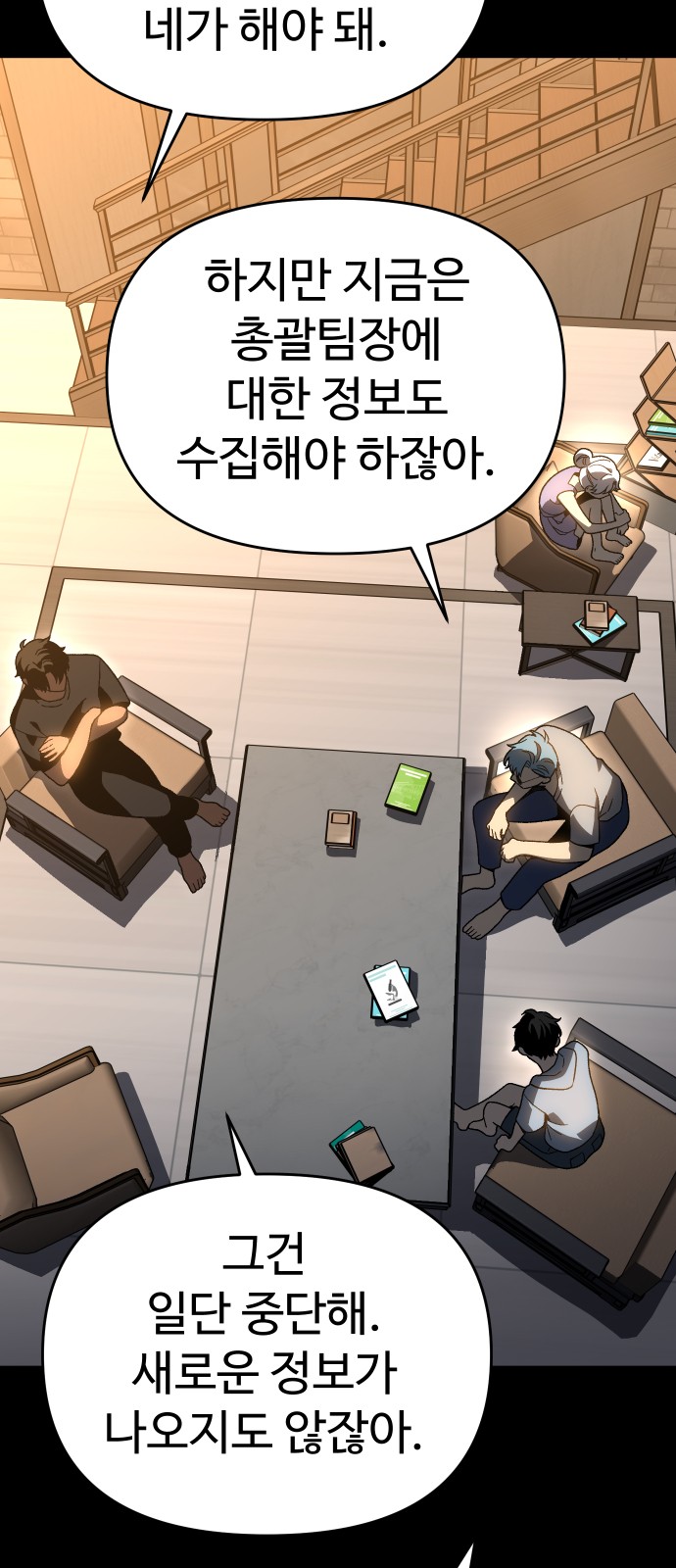 76 페이지
