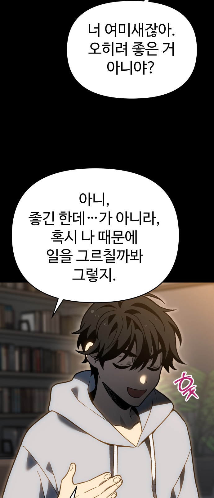 77 페이지