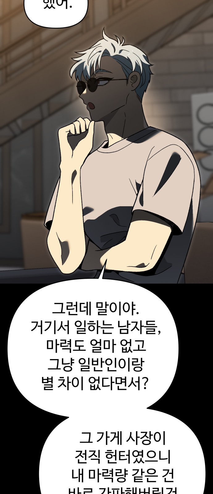 79 페이지