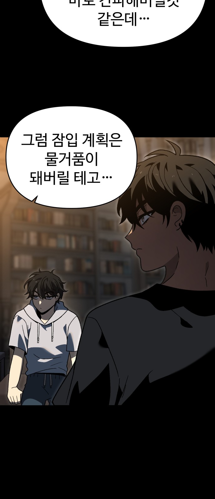80 페이지