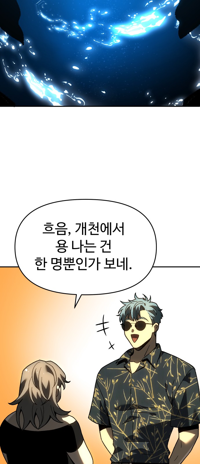 85 페이지