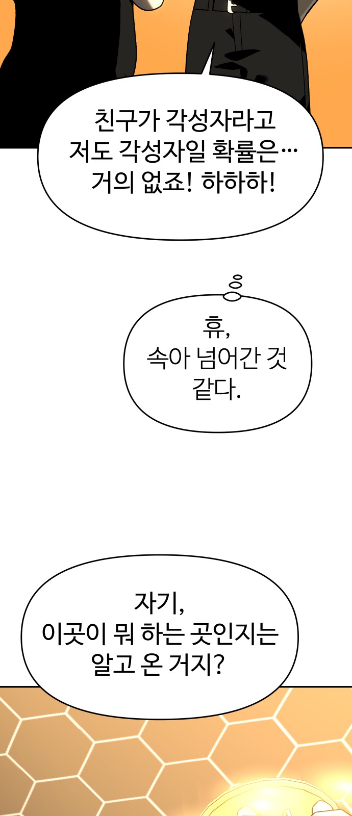 86 페이지