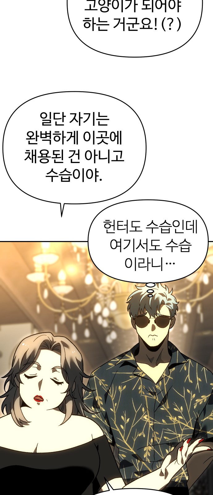 89 페이지
