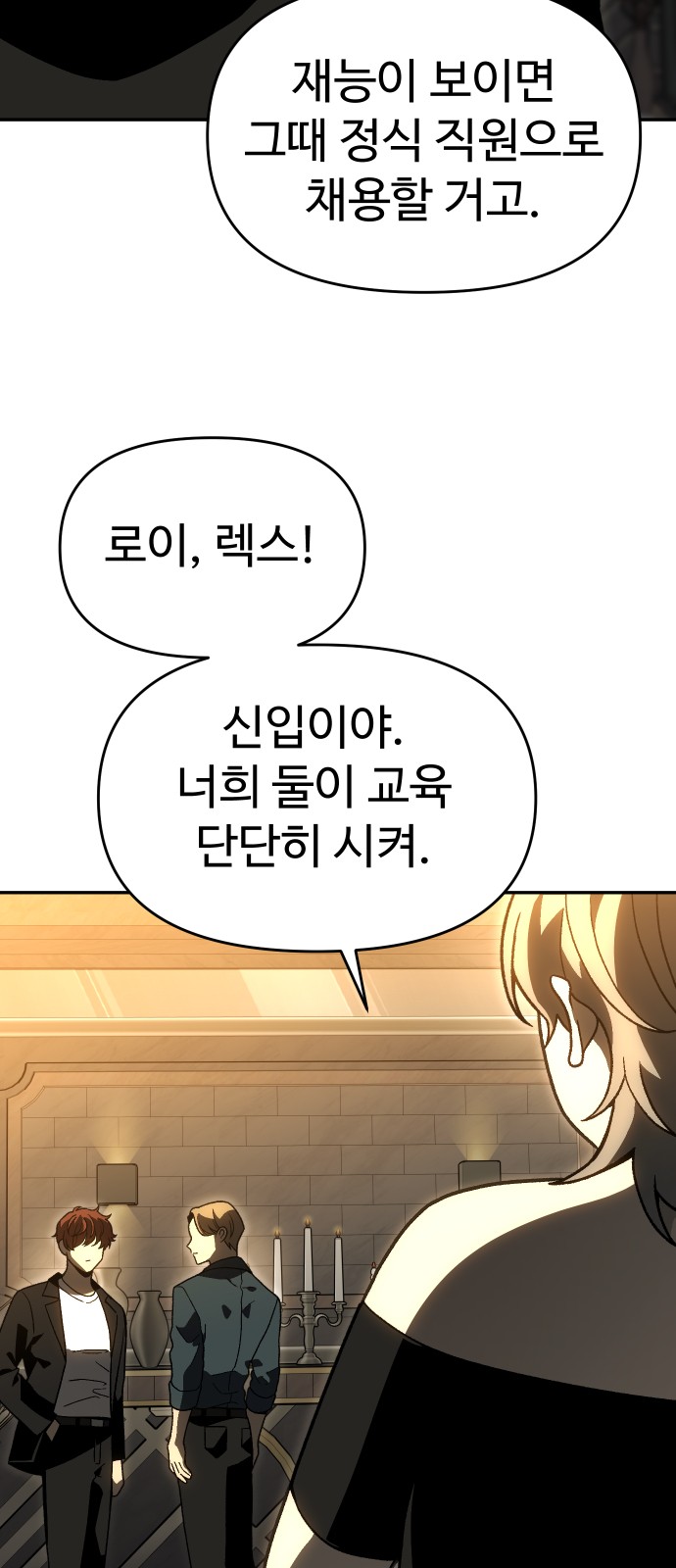 90 페이지