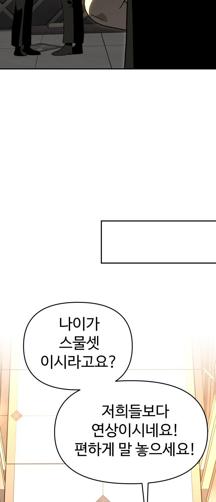 91 페이지