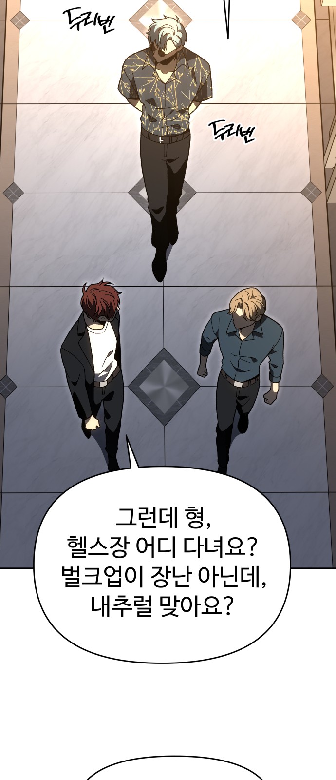 92 페이지