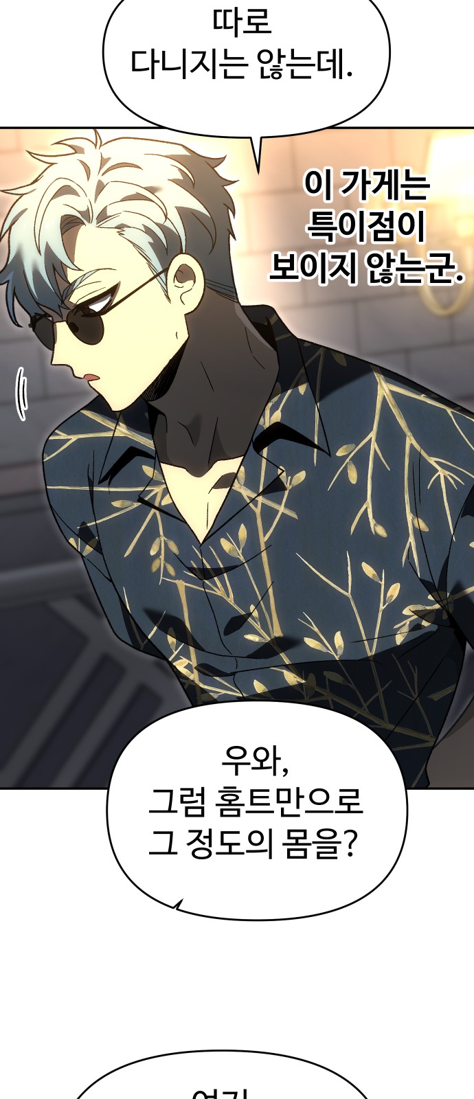 93 페이지