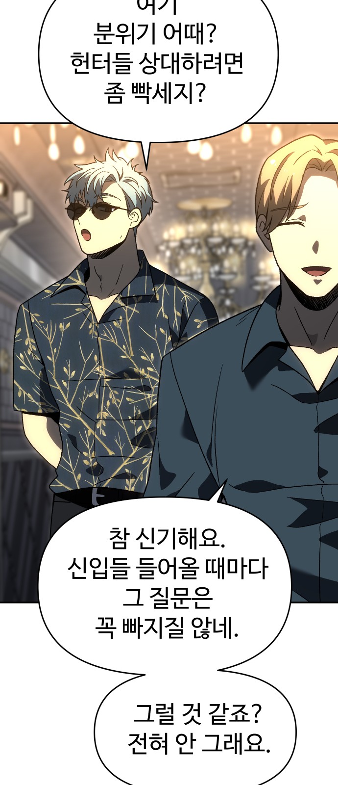 94 페이지