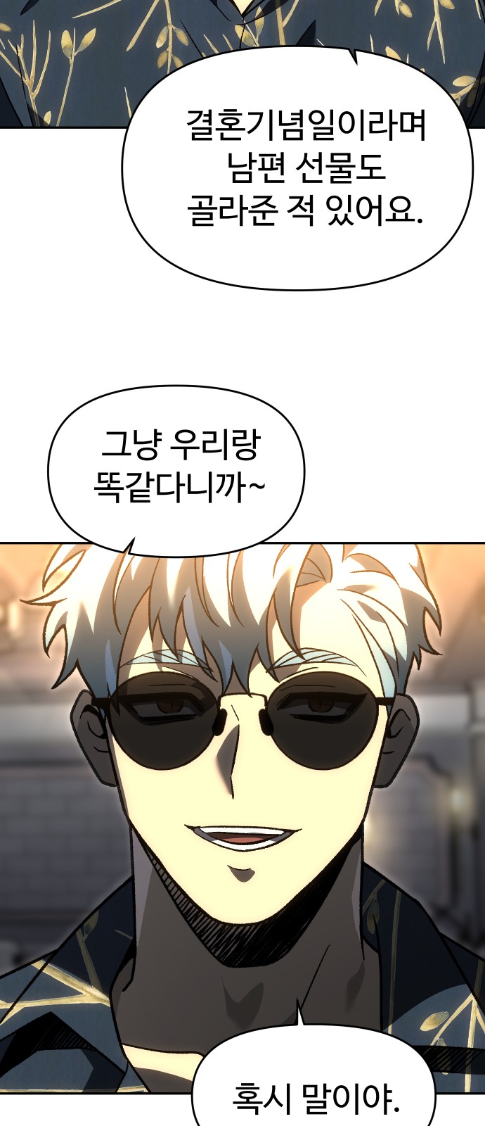 97 페이지