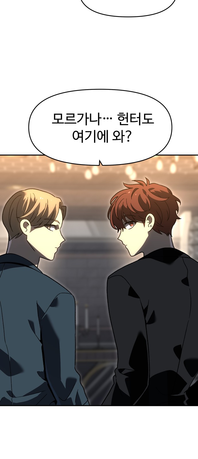 98 페이지