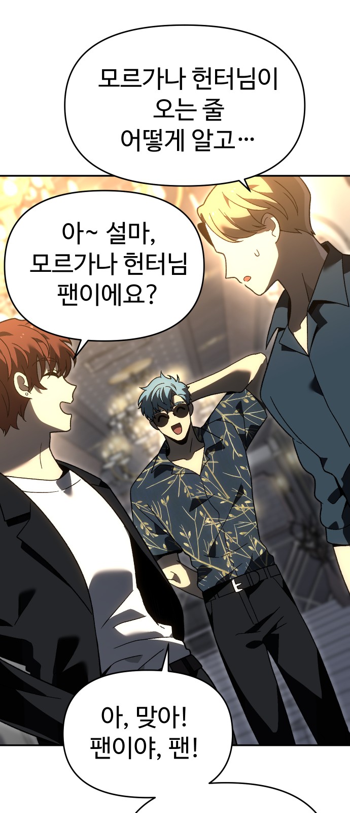 99 페이지