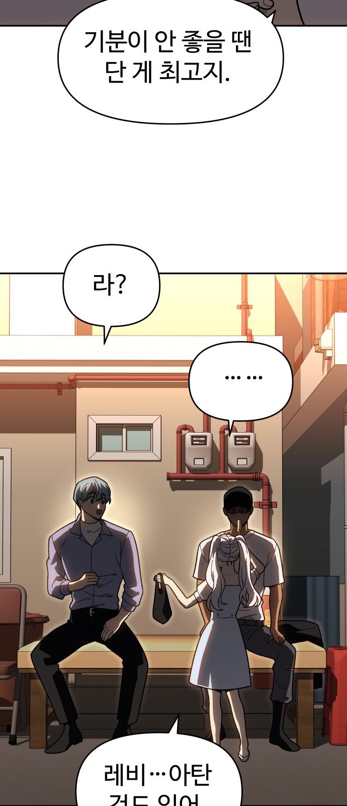 45 페이지