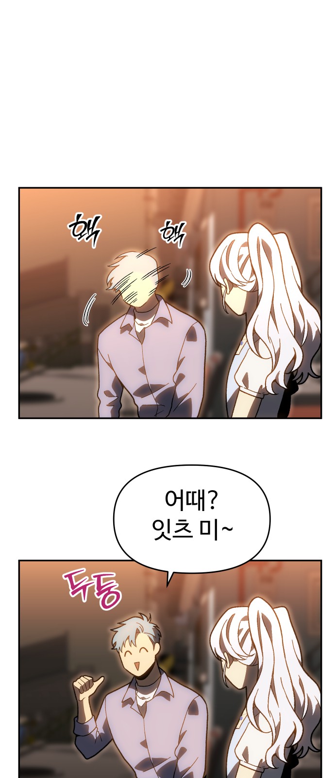 48 페이지